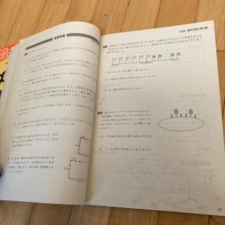 予習シリーズ 4年上下 | gatewayatrivercity.com