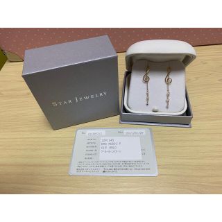 スタージュエリー(STAR JEWELRY)のスタージュエリー18k musicブルームーンストーンピアス(ピアス)