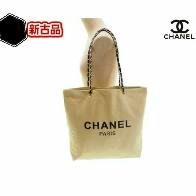 *未開封・未使用品*CHANEL ノベルティ トートバッグ