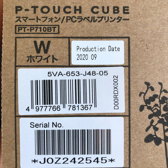 brother(ブラザー)のラベルライター ブラザー PT-P710BT ピータッチ キューブ インテリア/住まい/日用品のオフィス用品(OA機器)の商品写真