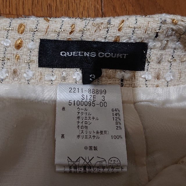 QUEENS COURT(クイーンズコート)のツイードスカート レディースのスカート(ミニスカート)の商品写真