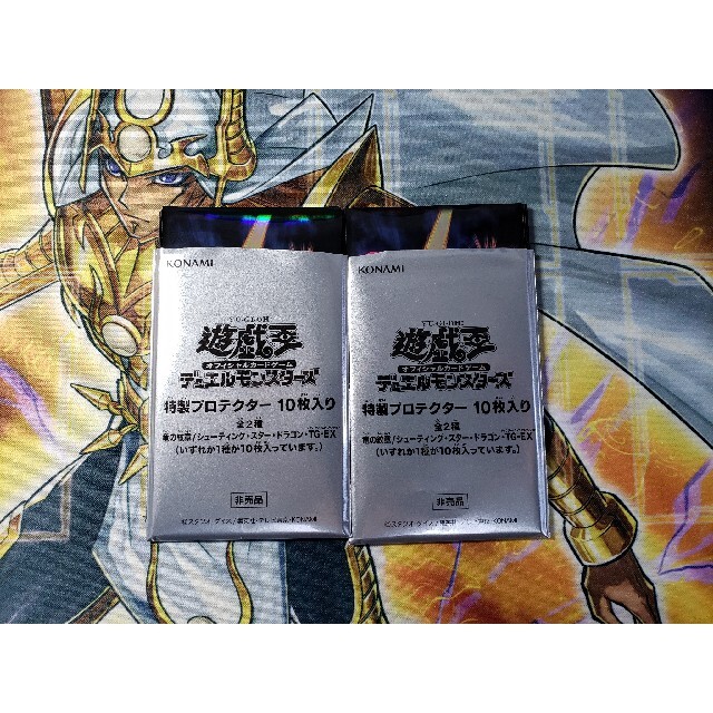 遊戯王 遊戯王 シューティング スター ドラゴン Tg Ex スリーブ 枚の通販 By すずのすけ8728 S Shop ユウギオウならラクマ 遊戯王 遊戯王 シューティング スター ドラゴン Tg Ex スリーブ 枚の通販 By すずのすけ8728 S Shop ユウギオウならラクマ