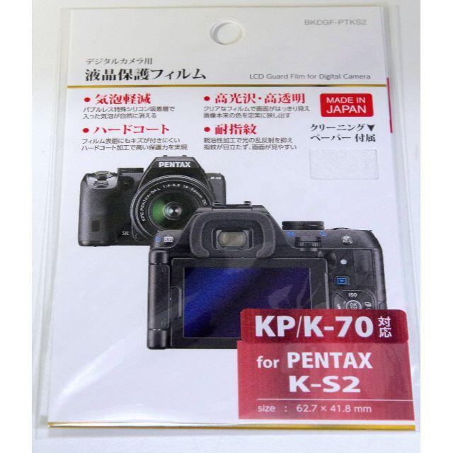 スマホ/家電/カメラ未使用新品 ペンタックス PENTAX K-70 ボディ