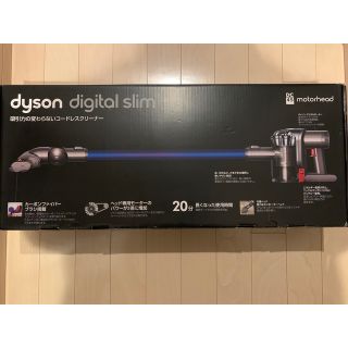 ダイソン(Dyson)のDyson ダイソン DC45(掃除機)