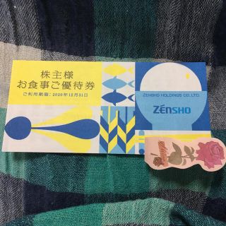ゼンショー(ゼンショー)のゼンショーホールディングス　お食事ご優待券　1000 円分(レストラン/食事券)