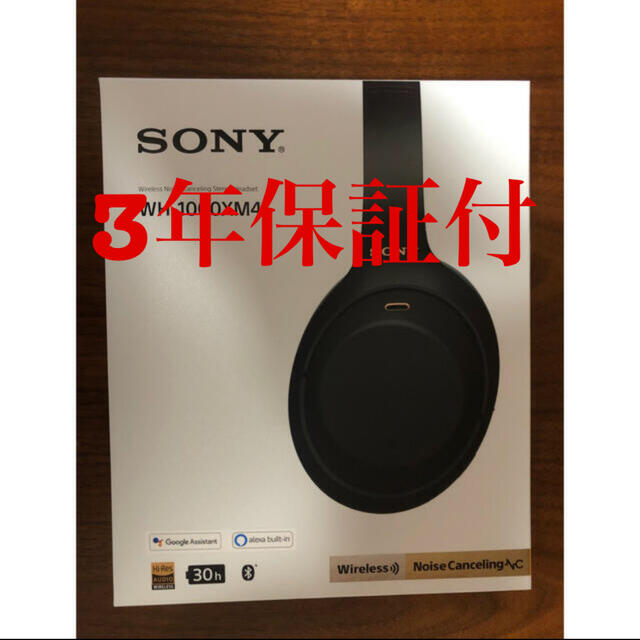 【感謝価格】 SONY - ノイズキャンセリング　ヘッドホン WH-1000XM4 SONY ヘッドフォン/イヤフォン