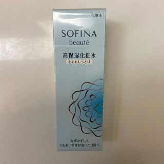 ソフィーナ(SOFINA)のソフィーナボーテ 高保湿化粧水 とてもしっとり(140ml)(化粧水/ローション)