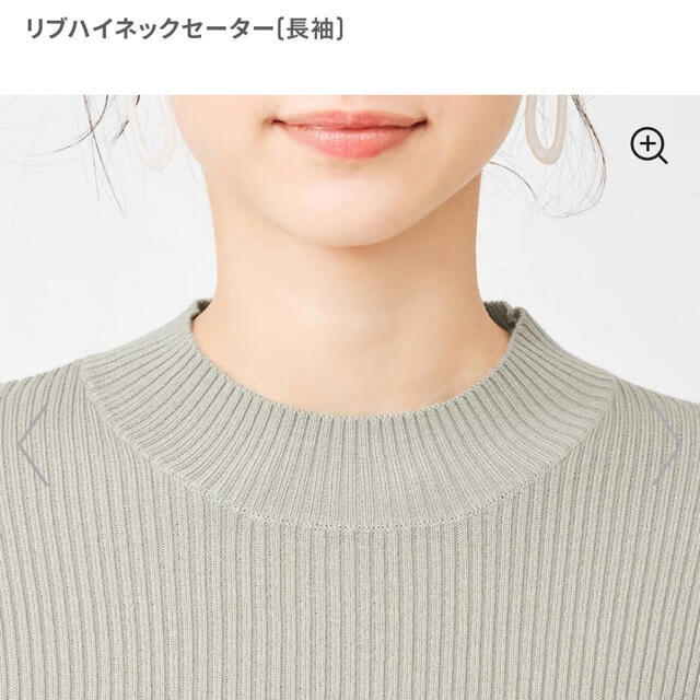 GU(ジーユー)のgu リブハイネックセーター レディースのトップス(ニット/セーター)の商品写真