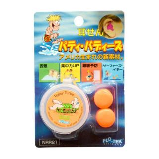 パティーバディーズPUTTY BUDDIES1セット入り耳栓 みみせんORG(サーフィン)