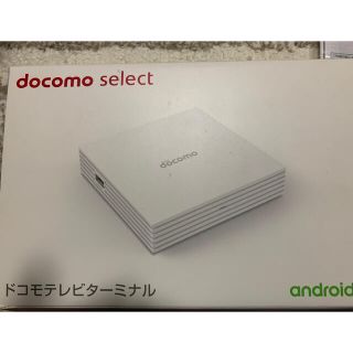 エヌティティドコモ(NTTdocomo)のドコモテレビターミナル(その他)