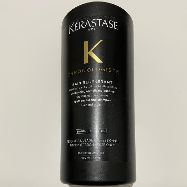 KERASTASE(ケラスターゼ)のケラスターゼ　クロノロジスト　シャンプー　1本 コスメ/美容のヘアケア/スタイリング(シャンプー)の商品写真