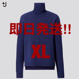 ユニクロ(UNIQLO)の+j メリノブレンドタートルネックセーター XL ブルー　ユニクロ プラスJ(ニット/セーター)