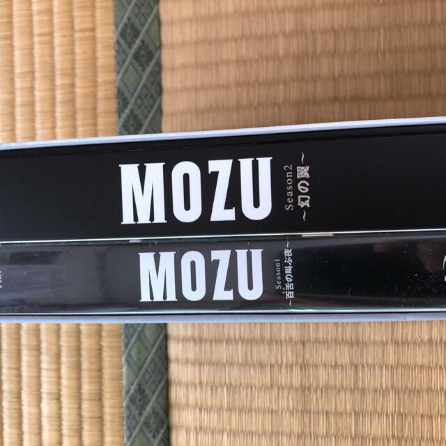 MOZU DVD 1