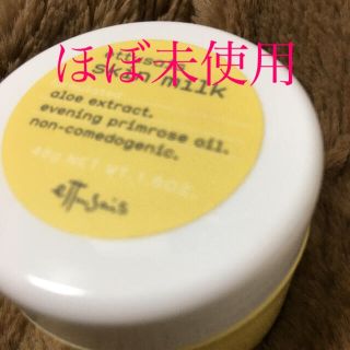 エテュセ(ettusais)のエテュセ　乳液(乳液/ミルク)