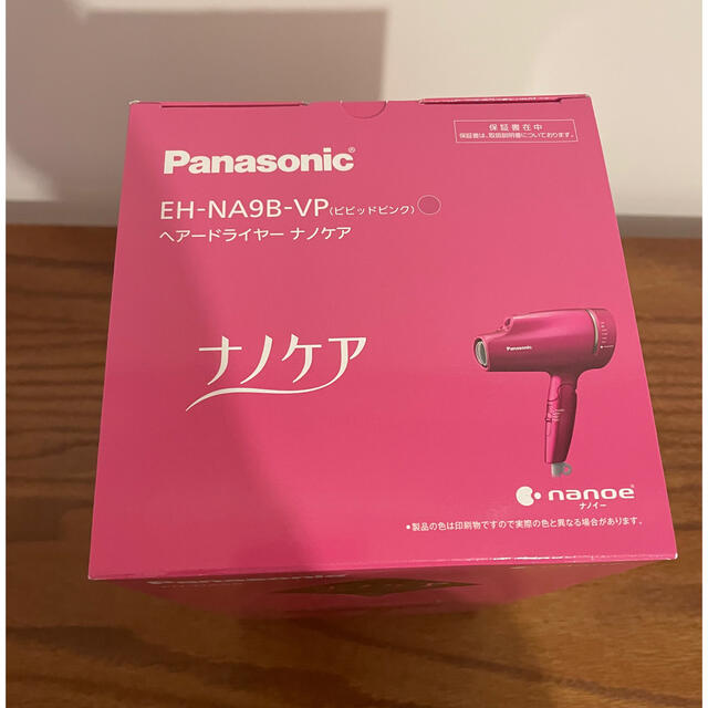Panasonic Panasonic ナノケア ドライヤー EH-NA9B-VPの通販 by nanamemichi's shop｜パナソニック ならラクマ