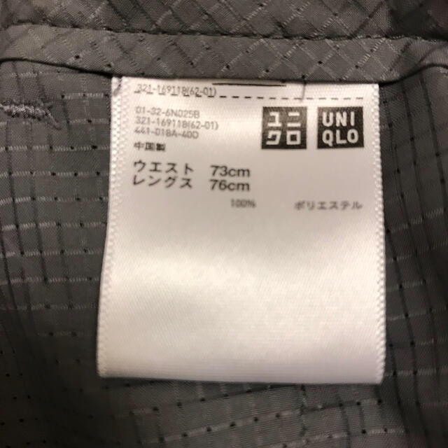 UNIQLO(ユニクロ)のユニクロ　感動パンツ　73 メンズのパンツ(スラックス)の商品写真