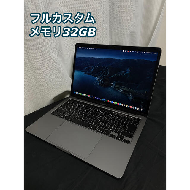 CTO! MacBook pro retina 13インチ early2013