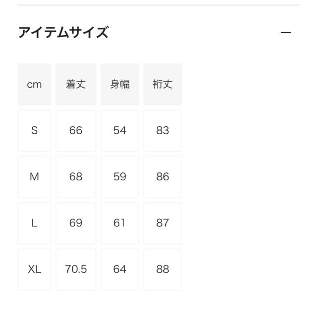 L'Appartement DEUXIEME CLASSE(アパルトモンドゥーズィエムクラス)のchimsol様Cape Heights ×シュタンバウムボア レディースのジャケット/アウター(ブルゾン)の商品写真