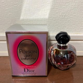 クリスチャンディオール(Christian Dior)の【新品】Dior POISON girl ディオール プワゾン ガール 50ml(その他)
