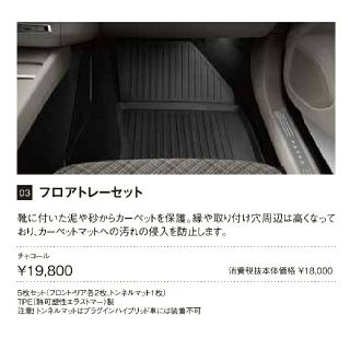 Volvo - ボルボ XC60 純正フロアトレーマットの通販 by shop｜ボルボ ...