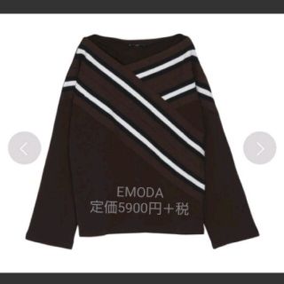 エモダ(EMODA)のテープ　ロングトップス(カットソー(長袖/七分))