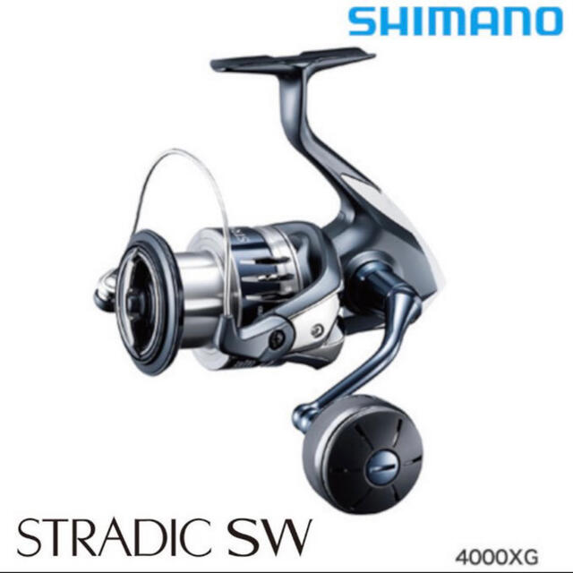 【新品】シマノ NEWストラディックSW 4000XG