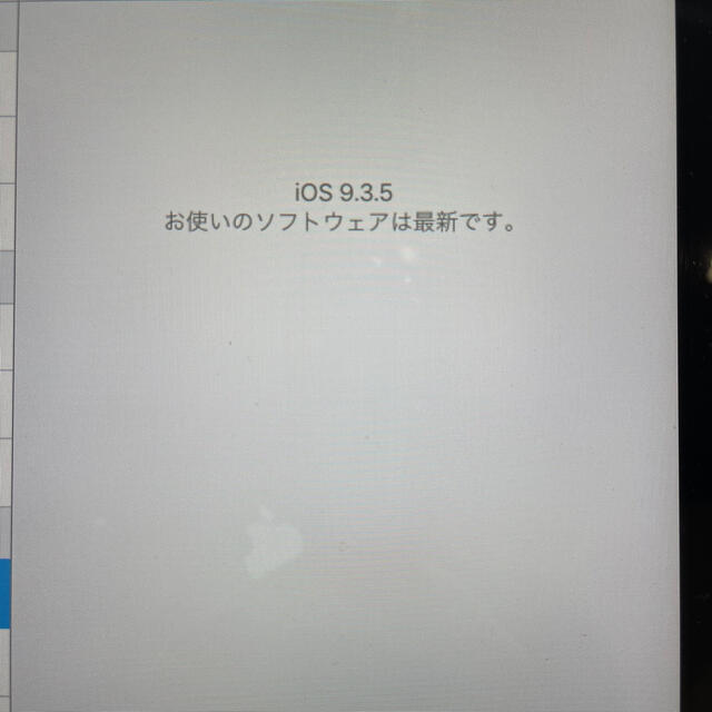 iPad(アイパッド)のiPad 第二世代　32GB Wi-Fiモデル スマホ/家電/カメラのPC/タブレット(タブレット)の商品写真