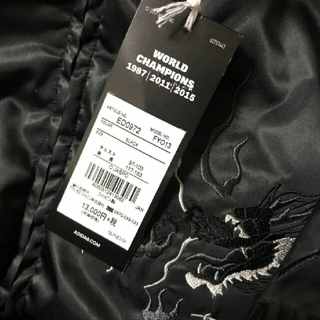 adidas - アディダス ラグビー オールブラックス 日本限定 adidas - アディダス ラグビー オールブラックス 日本限定