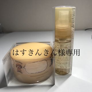 ムジルシリョウヒン(MUJI (無印良品))の無印良品　ヘアセラム&ヘアパック(オイル/美容液)