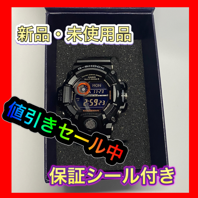 【新品・未使用品】カシオ G-SHOCK 腕時計 GW‐9400BJ‐1JF