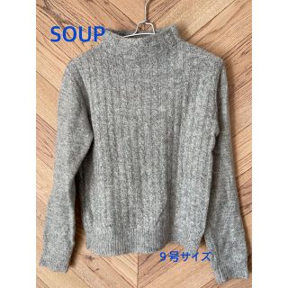 スープ(SOUP)のSOUP スープ　レディースニット　セーター　トップス　グレー(ニット/セーター)