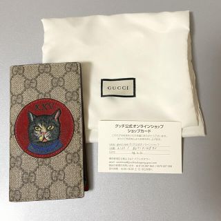 グッチ(Gucci)の【ライト様専用】GUCCI ミスティックキャット　手帳型ケース(iPhoneケース)