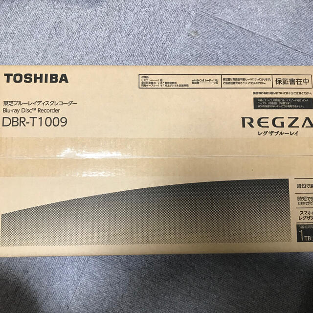東芝REGZAブルーレイレコーダー DBR-T1009 東芝REGZAブルーレイレコーダー DBR-T1009