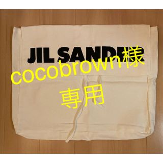 ジルサンダー(Jil Sander)のcocobrown様専用　2サイズセット(ショップ袋)