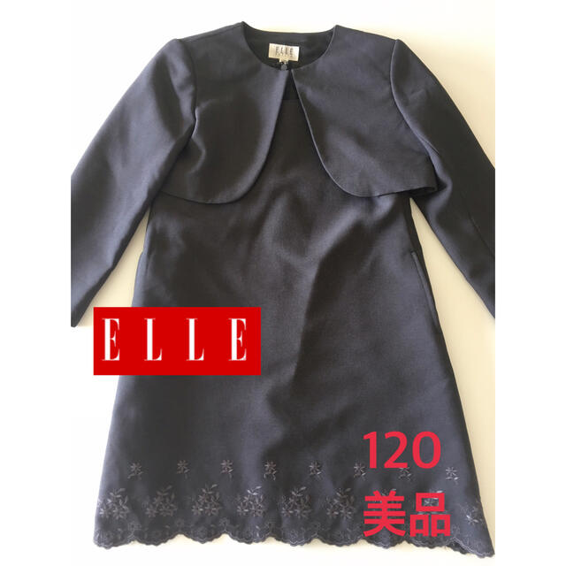 ELLE(エル)のELLE 120 ワンピース　ボレロ　ダークグレー　お受験　入学式 キッズ/ベビー/マタニティのキッズ服女の子用(90cm~)(ワンピース)の商品写真