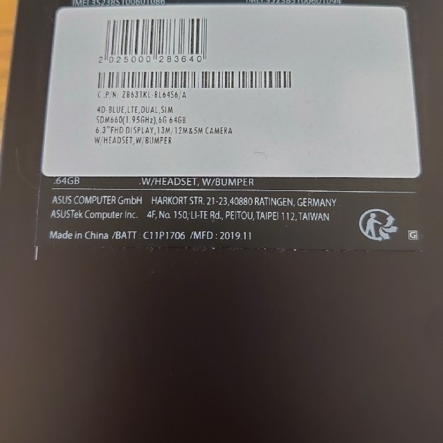 ASUS ZenFone Max Pro (M2) 6GB/64GB