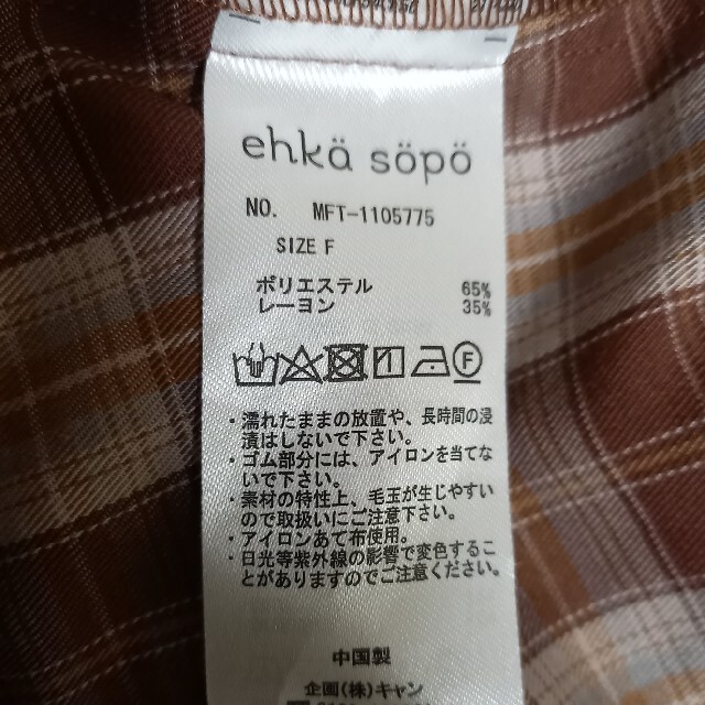 ehka sopo(エヘカソポ)のehka sopo セーラー衿ワンピース（１８８） レディースのワンピース(ひざ丈ワンピース)の商品写真