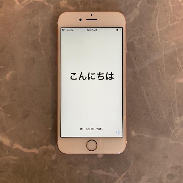 【B】iPhone6s/16/ドコモ