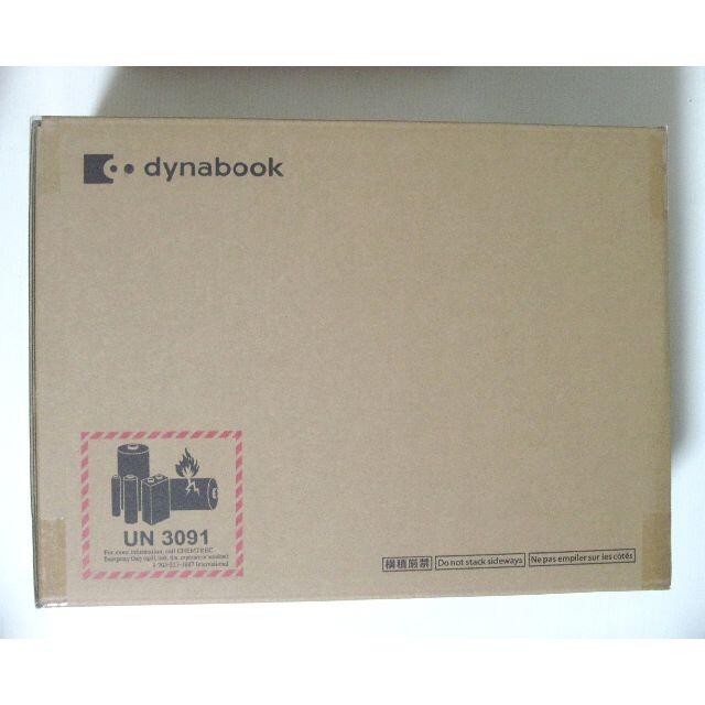 Dynabook DT100/N:Core i3-8100,8GB,500GBストレージ