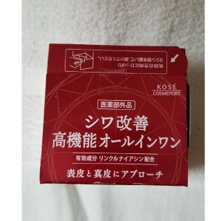 コーセーコスメポート(KOSE COSMEPORT)のグレイス ワン リンクルケア モイストジェルクリーム(100g)(オールインワン化粧品)