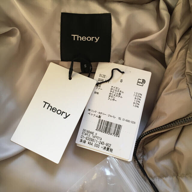 theory(セオリー)の新品未使用 ★ 半額 セオリー Theory ダウンコート ベージュ  レディースのジャケット/アウター(ダウンコート)の商品写真