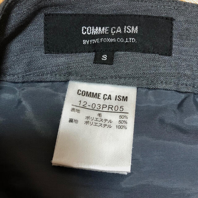 COMME CA ISM(コムサイズム)のCOMME CA ISMのパンツスーツ 美品 レディースのフォーマル/ドレス(スーツ)の商品写真