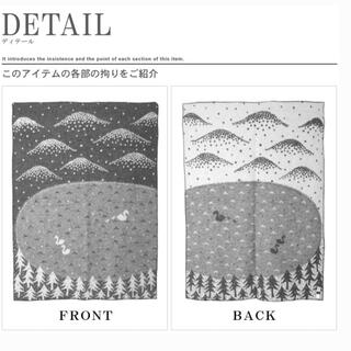 クリッパン(KLIPPAN)のクリッパン　ブランケット(毛布)