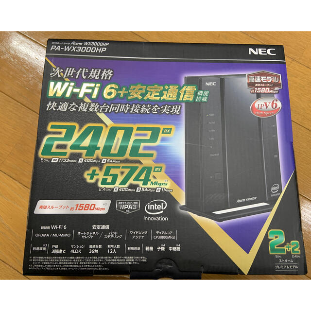 Aterm WX3000HP wifi6対応