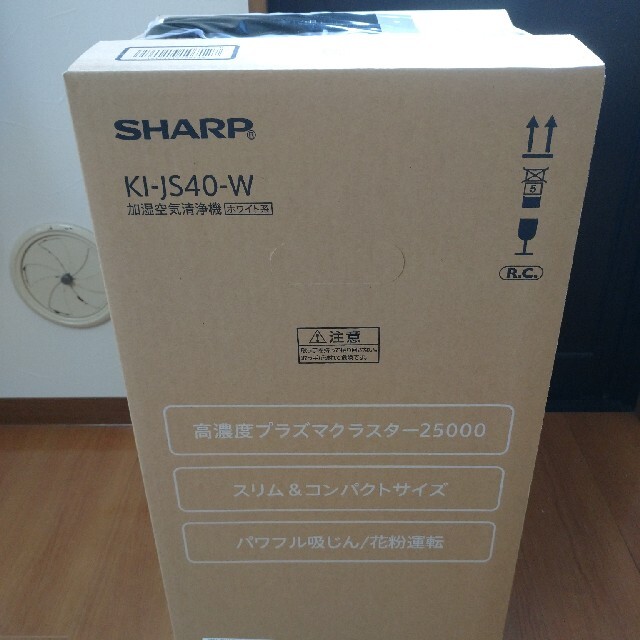 新品 SHARP 加湿空気清浄機 KI-JS40-W