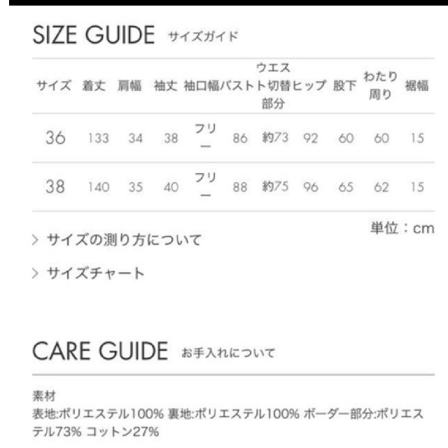高品質好評 BARNEYS YORK - borders at balcony オールインワン 38の通販 by なおみ's shop|バーニーズニューヨークならラクマ NEW お買い得SALE