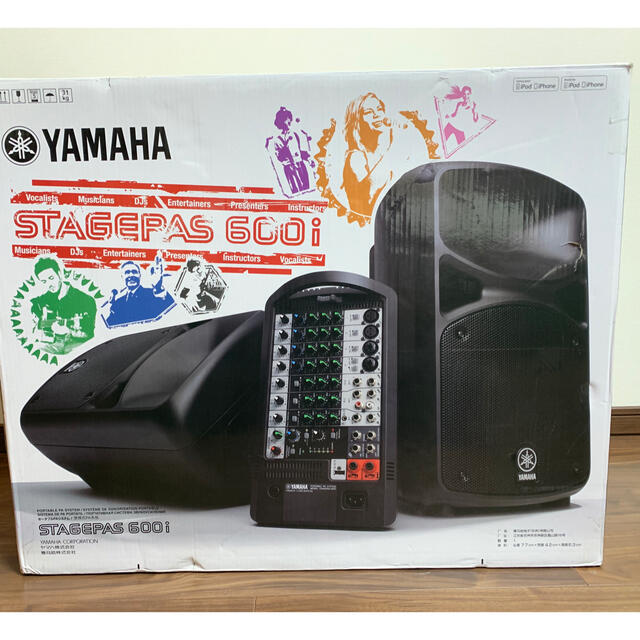 ヤマハ(ヤマハ)のYAMAHA STAGEPAS (スタンド付) 楽器のレコーディング/PA機器(スピーカー)の商品写真