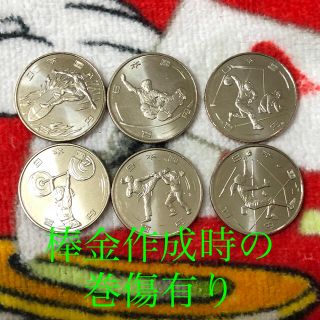 【9233】東京2020オリンピック・パラリンピック100円記念硬貨2次発行6種(貨幣)