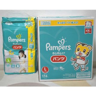 ピーアンドジー(P&G)の【パンパース】パンツタイプ　Lサイズ　232枚(ベビー紙おむつ)