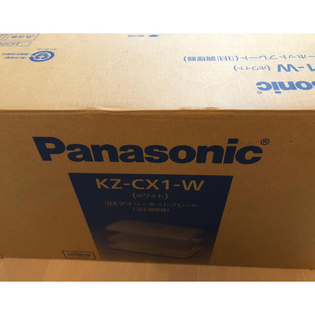 Panasonic(パナソニック)の《IHデイリーホットプレート》Panasonic KZ-CX1-W スマホ/家電/カメラの調理家電(ホットプレート)の商品写真